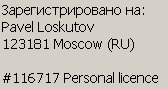 Аватара пользователя